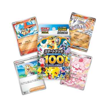Pokémon Card Game MEGA The Start Deck 100 Battle Collection (Japanese)
