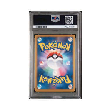 2013 Pokémon Japanese Black & White Megalo Cannon #080 FA/Dialga EX Megalo Cannon-1st Ed. PSA 10