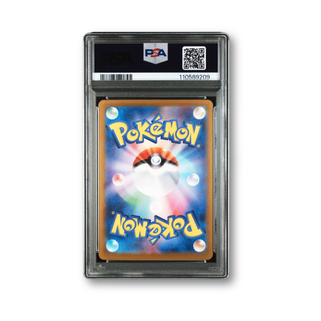Pokemon 2024 Japanese SV8A-Terastal Fest #226 Terapagos EX Special Art Art Rare