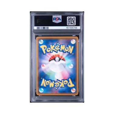 2019 Pokémon Japanese Sun & Moon Double Blaze #033 Gengar