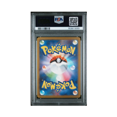 2025 Pokémon Japanese M2a Mega Dream ex #240 Mega Gengar ex Special Art Rare PSA 10
