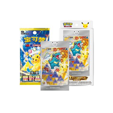 Pokémon 30th Anniversary – First Partner Special Illustration Card Set Vol. 2 (CN)