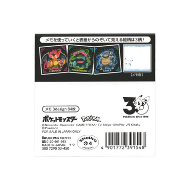 Pokemon Center Original Memo 30th Anniversary Series