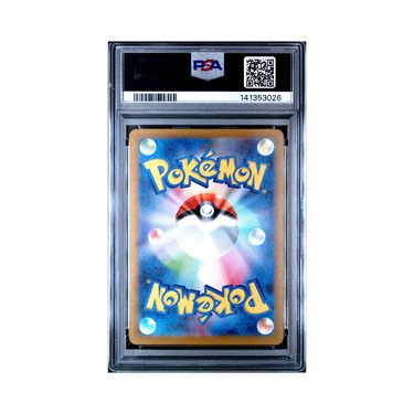 2025 Pokémon Japanese M2a Mega Dream ex #063 Rocket's Mewtwo ex