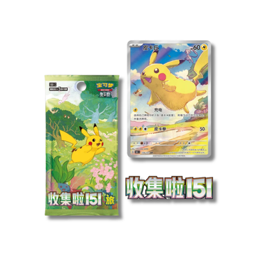 Pokémon 151 Puzzle Fridge Magnet & 1x 151 Booster Pack (CN)