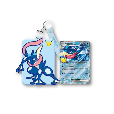 Pokémon TCG: 30th Celebration Greninja Card Display Set - Simplified Chinese