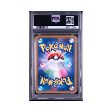 2014 Pokémon Japanese XY Promo #79 M Gengar EX Pokémon Center Promo PSA 10