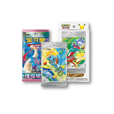 Pokémon 30th Anniversary Celebration First Partner Special Illustration Vol. 1 (CN)