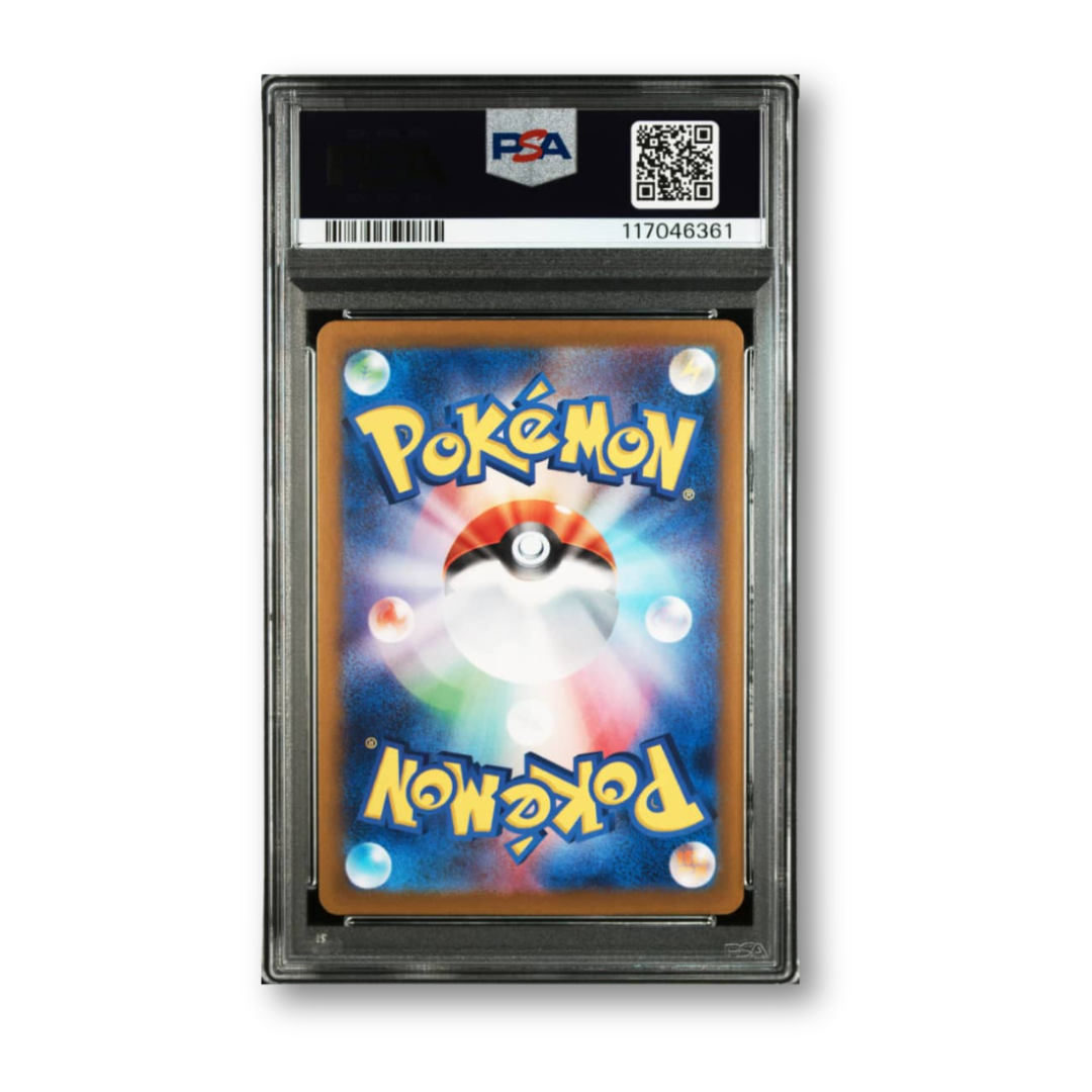 Pokemon 2024 Japanese SV8A - Terastal Fest EX #195 Friends In Paldea Super Rare