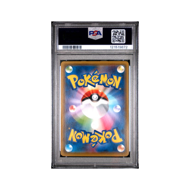 2019 Pokémon Japanese Sun & Moon Tag Team GX All Stars #186 PSA 10