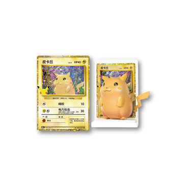 Pokemon 30th Celebration - Pikachu Figure Blind Box (Chinese)