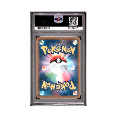 2019 Pokémon Japanese SM Promo #367 Pikachu Mewtwo & Mew GX Special Jumbo PSA 10
