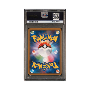 2019 Pokémon Japanese Sun & Moon Sky Legend #056 Rowlet & Alolan Exeggutor GX Sky Legend-Full Art
