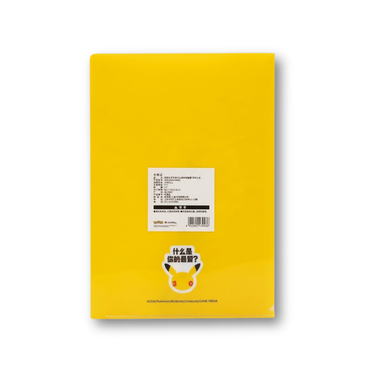 Pokémon 30th Anniversary Clear File