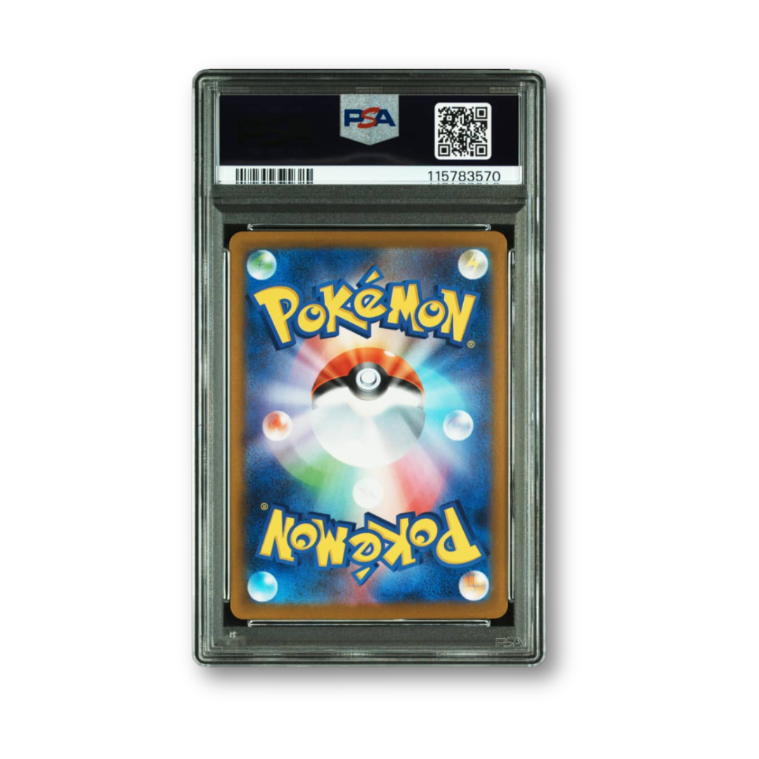 Pokemon 2025 Japanese SV10-Glory Of Team Rocket #039 Rocket's Mewtwo Ex