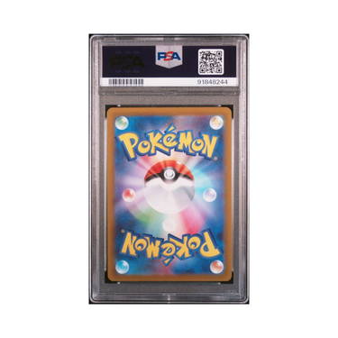 2022 Pokémon Japanese Sword &amp; Shield Paradigm Trigger #110 Lugia V PSA 10