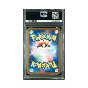 2023 Pokémon Japanese SV-P Promo #120 Pikachu Gym Event Campaign PSA 9