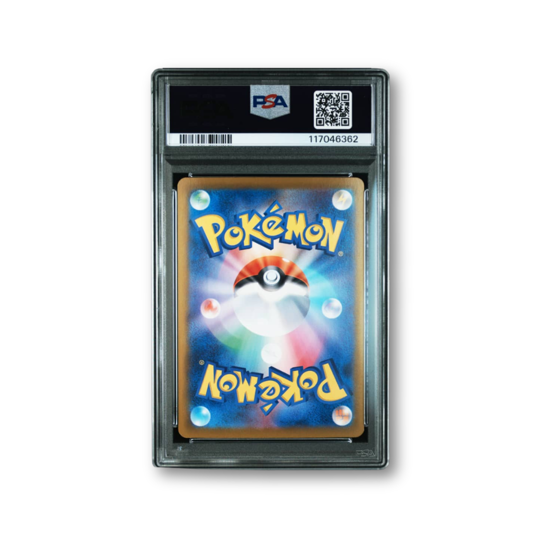 Pokemon 2024 Japanese SV8A Terastal Fest #235 Walking Wake EX Ultra Rare