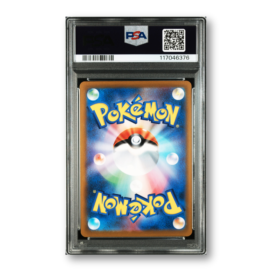 Pokemon 2021 Japanese Sword&Shield VMAX Climax #119 Rayquaza V VMAX Climax
