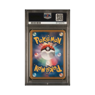 2012 Pokémon Japanese Black & White Thunder Knuckle #031 Umbreon-Holo 1st Edition PSA 10