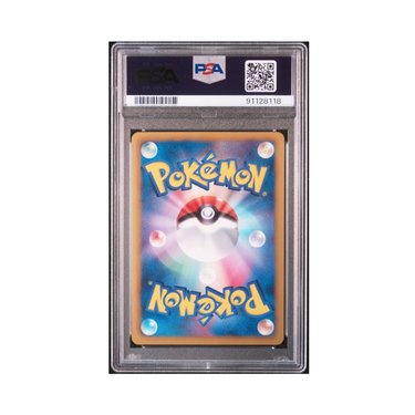 2012 Pokémon Japanese Black & White Promo #189 Eevee-Holo Black & White Promo PSA 10