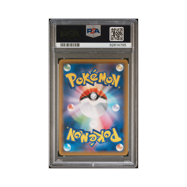 2019 Pokémon Japanese Sun & Moon Double Blaze #076 Snorlax-Holo Double Blaze