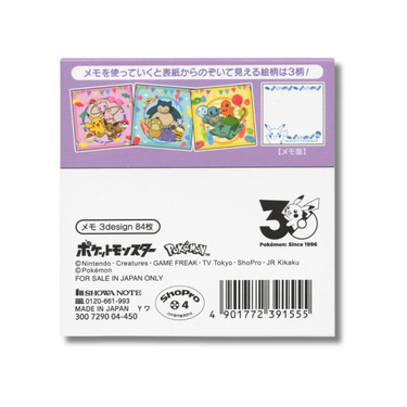 Pokémon Center Original Memo Happy Festival Series