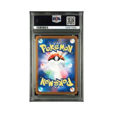 2022 Pokémon Japanese Sword & Shield Paradigm Trigger #080 Lugia VSTAR Paradigm Trigger