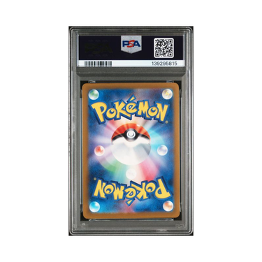 2024 Pokémon Japanese SV-P Promo #197 Pikachu Gym Event Campaign PSA 9