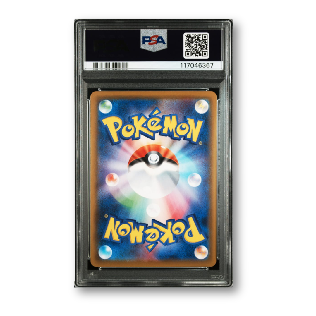 Pokemon 2020 Japanese Sword & Shield Charizard VMAX Starter Set 2 #001 Charizard V CHRZDRD.VMAX