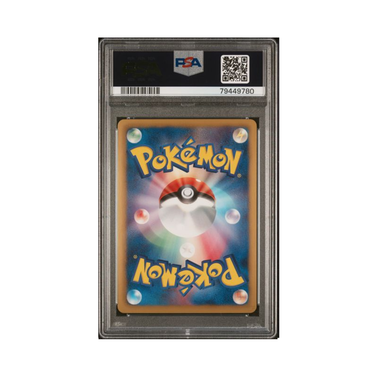 2013 Pokémon Japanese Black & White Megalo Cannon #081 FA/Palkia EX Megalo Cannon-1st Ed. PSA 10