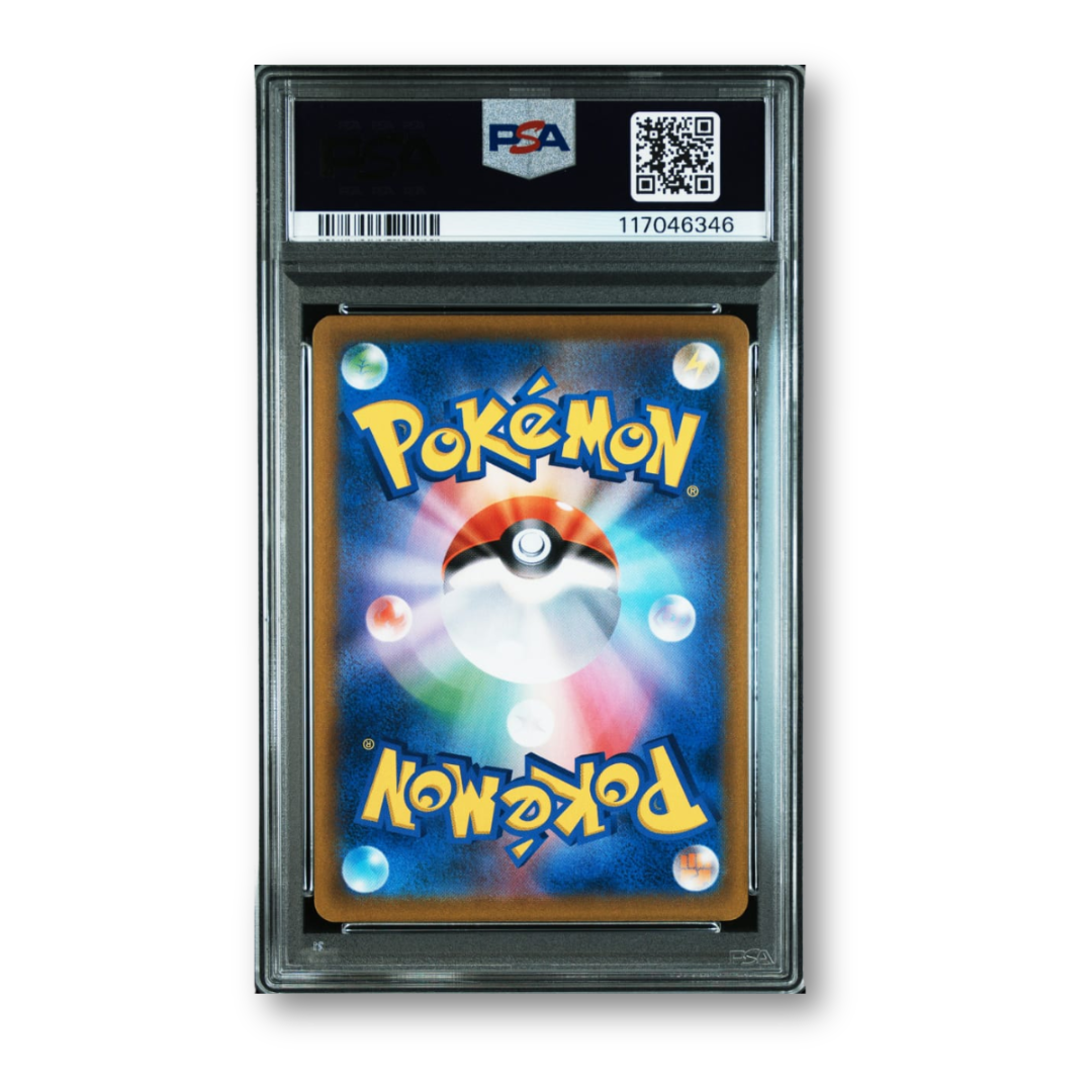 Pokemon 2021 Japanese Sword & Shield VMax Climax #017 Charizard Holo VMax Climax