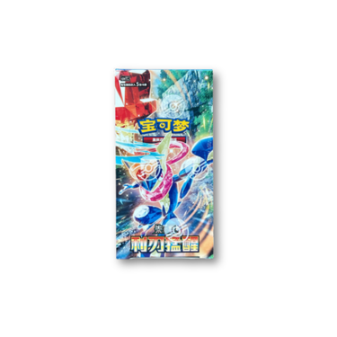 2026 Pokémon Scarlet & Violet Blade Awakening (CSV7C) (Standard) Booster Pack(Simplified Chinese)