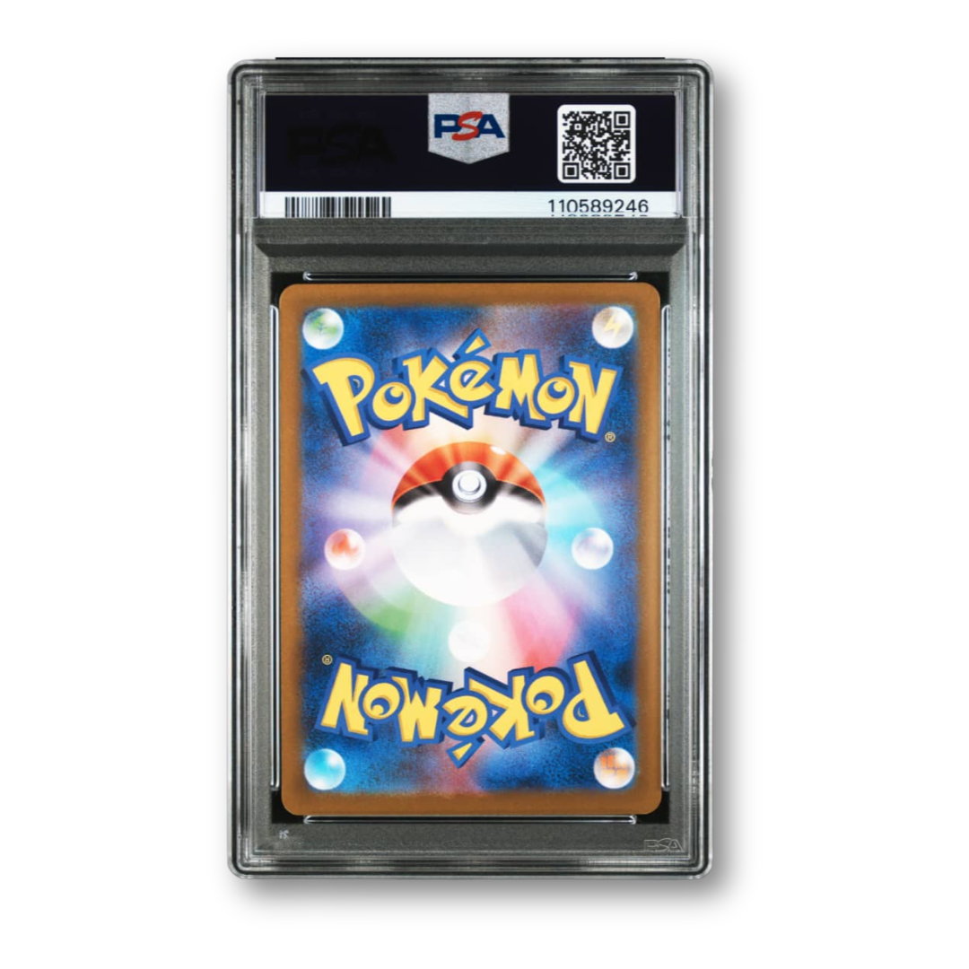 Pokemon 2025 Japanese SV9-Battle Partners #112 Hop's Wooloo Art Rare