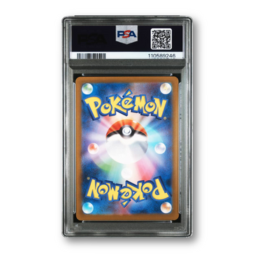 Pokemon 2025 Japanese SV9-Battle Partners #112 Hop's Wooloo Art Rare