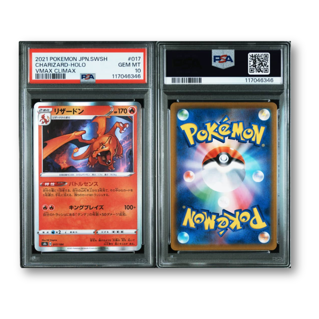 Pokemon 2021 Japanese Sword & Shield VMax Climax #017 Charizard Holo VMax Climax