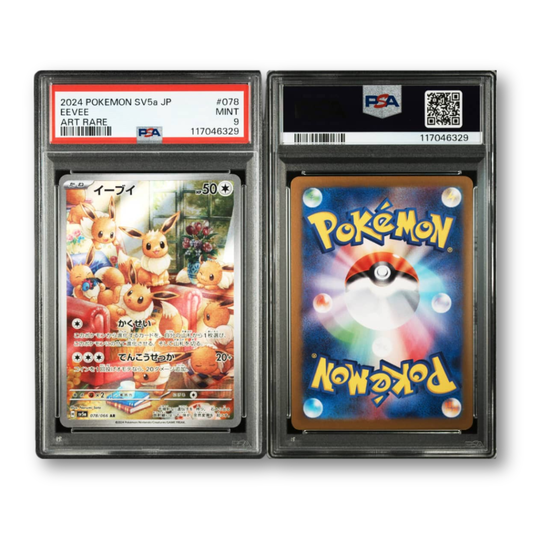 Pokemon 2024 Japanese SV5A Crimson Haze #078 Eevee Art Rare