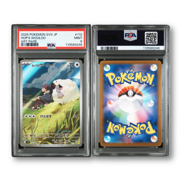 Pokemon 2025 Japanese SV9-Battle Partners #112 Hop's Wooloo Art Rare
