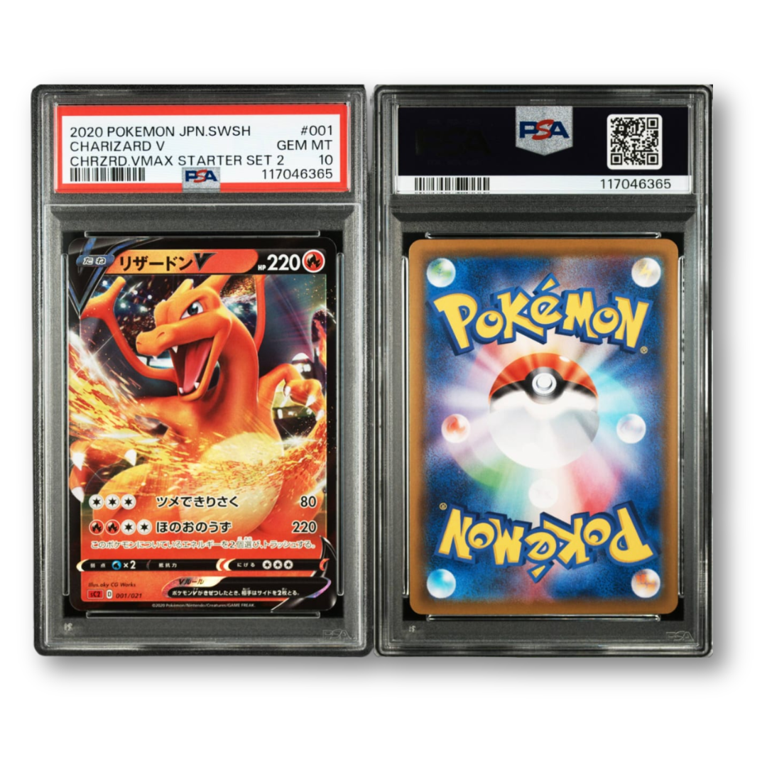 Pokemon 2020 Japanese Sword & Shield Charizard VMAX Starter Set 2 #001 Charizard V CHRZDRD.VMAX