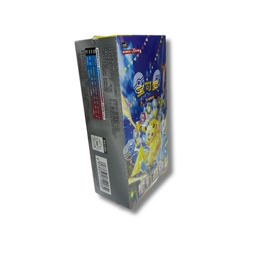 Pokémon Scarlet & Violet Stellar Crystal Simplified Chinese (CSV9C) - Jumbo Booster Box