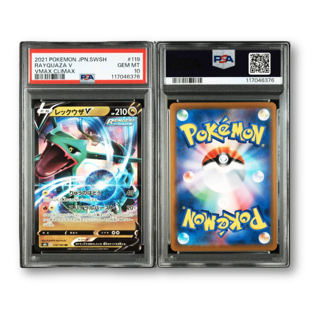 Pokemon 2021 Japanese Sword&Shield VMAX Climax #119 Rayquaza V VMAX Climax