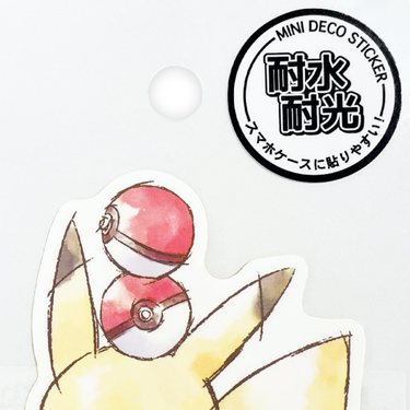 Mini Deco Sticker "Pikachu number025" - Sitting Pikachu