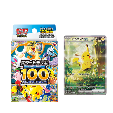 Pokémon Card Game MEGA The Start Deck 100 Battle Collection (Japanese)