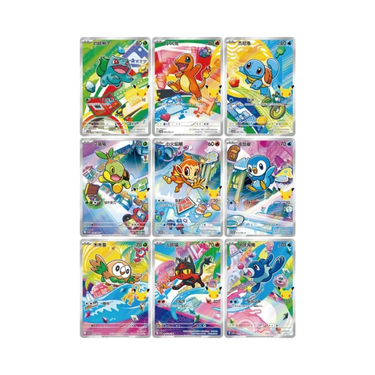Pokémon 30th Anniversary Celebration First Partner Special Illustration Vol. 1 (CN)