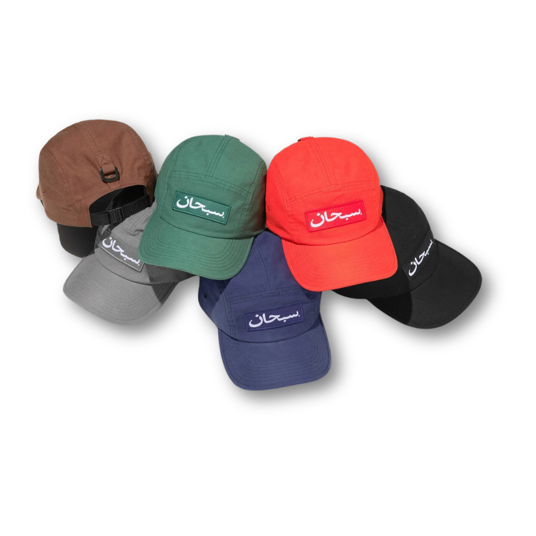 Supreme Arabic Label Camp Cap (FW24) Dark Blue