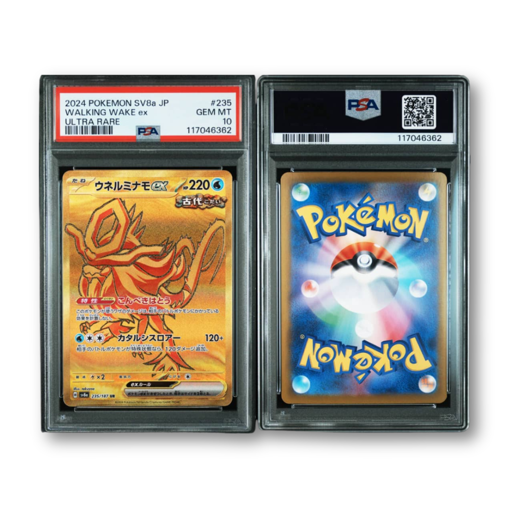 Pokemon 2024 Japanese SV8A Terastal Fest #235 Walking Wake EX Ultra Rare