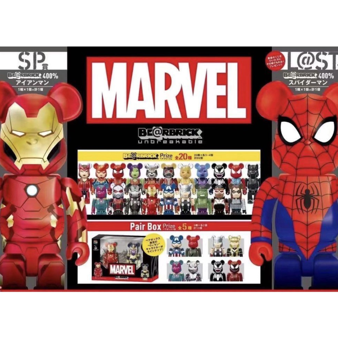 Bearbrick x Marvel Happy Lottery Avengers Rocket Raccoon 100% #15