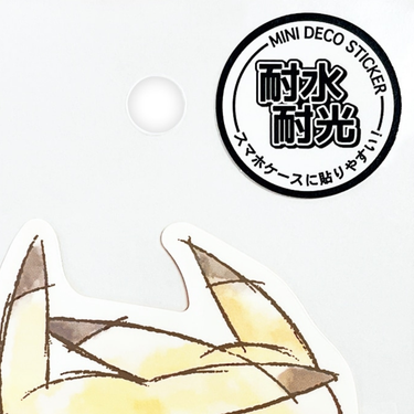 Mini Deco Sticker "Pikachu number025" Pikachu Friends