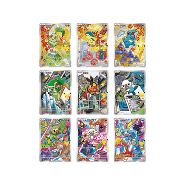 Pokémon 30th Anniversary – First Partner Special Illustration Card Set Vol. 2 (CN)