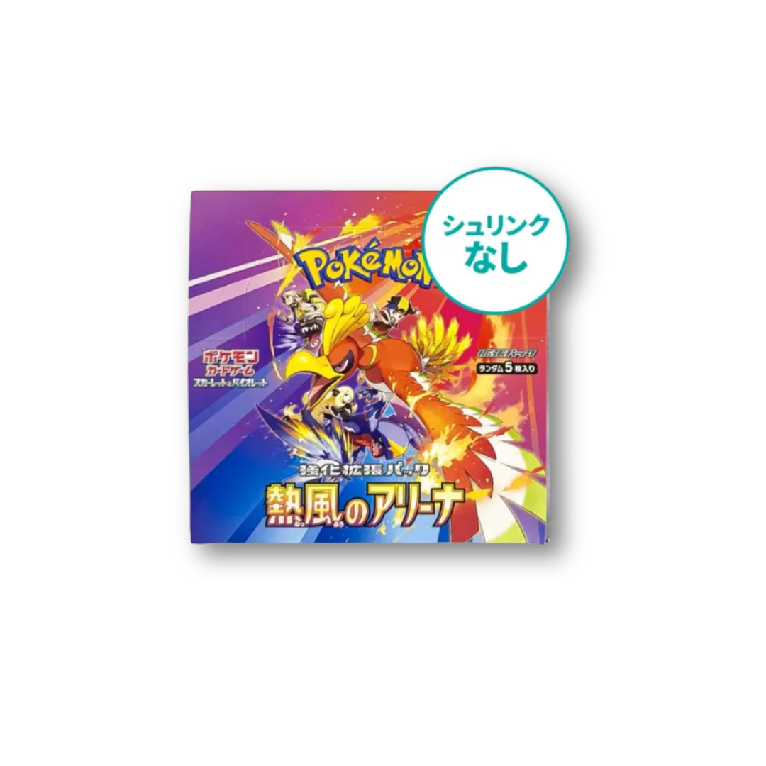 Pokémon Card Game Scarlet & Violet Enhanced Expansion Pack "Hot Wind Arena (Heat Wave Arena)" SV9A Pack